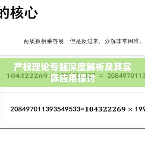 束裝就道 第2頁