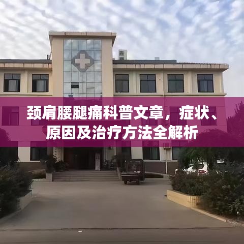 鳥(niǎo)入樊籠 第2頁(yè)