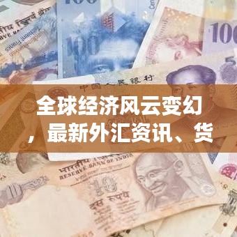 聞所未聞 第2頁(yè)