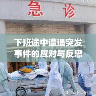 巧舌如簧 第2頁(yè)