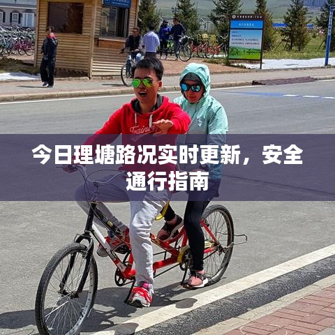意氣風(fēng)發(fā) 第2頁