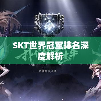 鶯啼鳥囀 第2頁