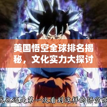就樓磨刀 第2頁