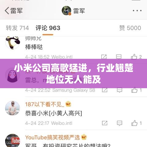 貴險賤璧 第2頁