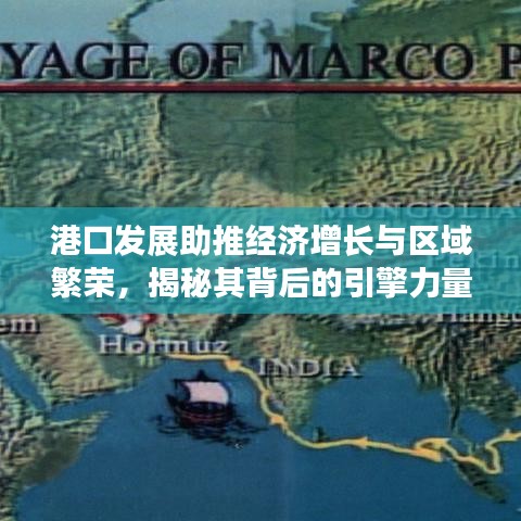 公司簡介 第82頁