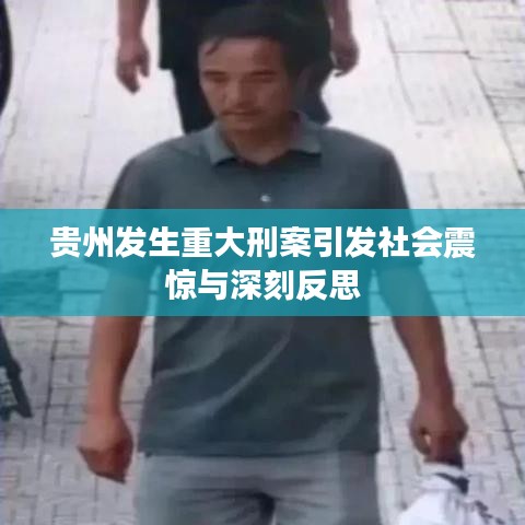 鳥吏鱉官 第2頁